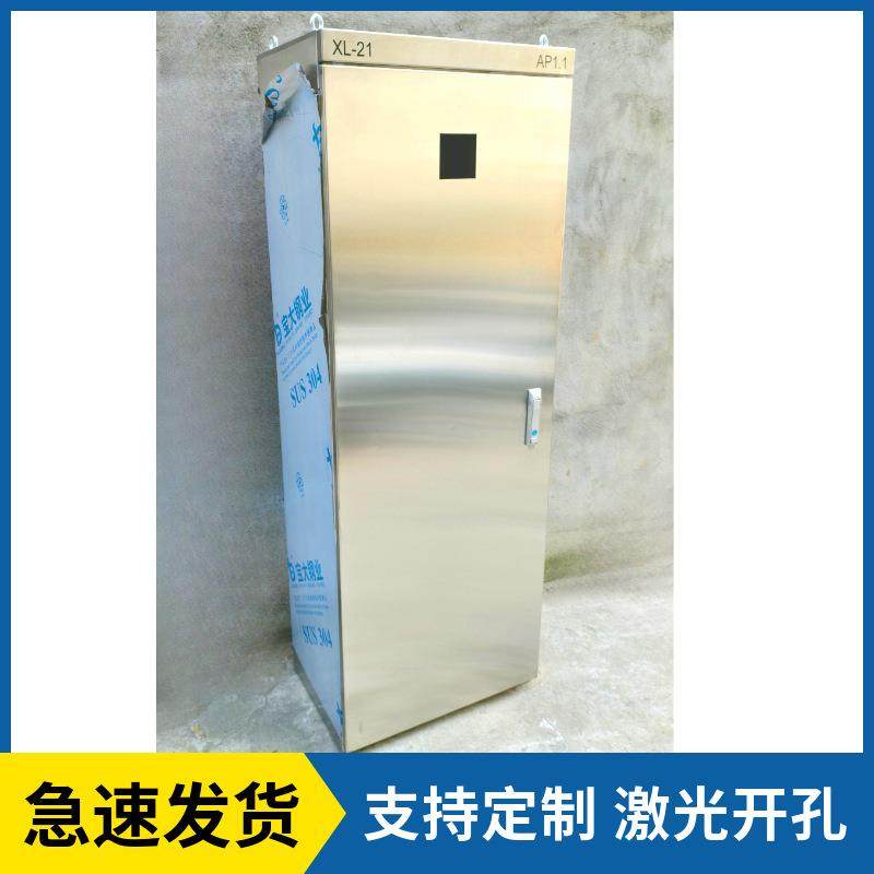 不锈钢XL-21动力柜变频柜双电源柜PLC控制柜不锈钢配电柜,电子/电工,配电控制柜/控制箱,淘宝优惠券,粉丝福利购,淘宝优惠卷