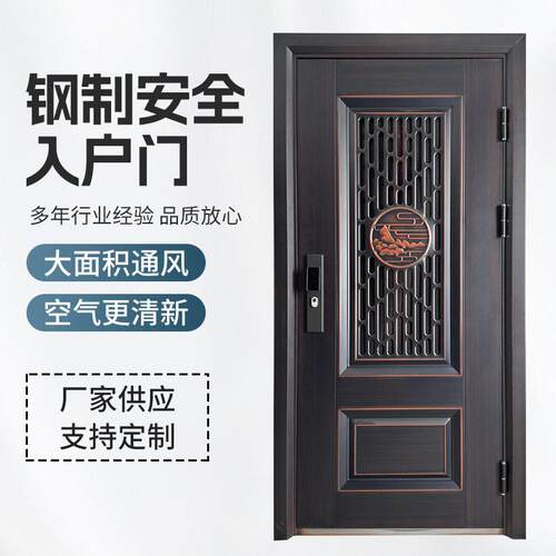 甲级防盗门加装透气窗门中门纱窗通风换气入户门智能密码锁安全门