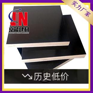 实木覆膜板竹胶板建筑工程模板木板工地用2.44米加厚防水多层板材