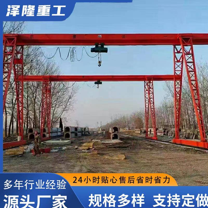 单梁龙门吊移动龙门吊门式起重机5T10T16T2T电动单梁龙门吊