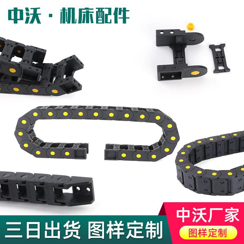 沧州拖链厂家桥式全封闭工程拖链电缆油管穿线坦克链尼龙拖链