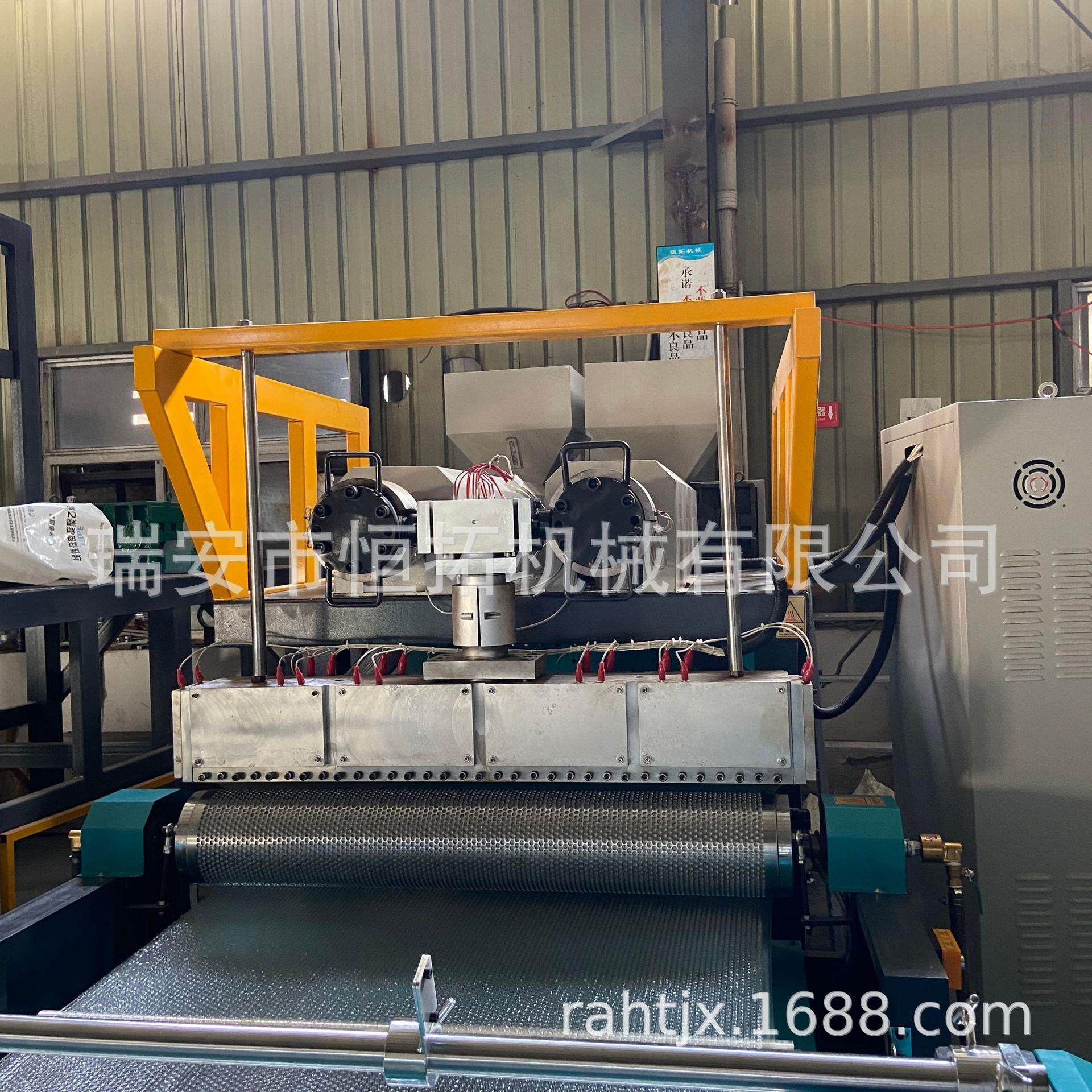 双螺杆气泡膜机器单层气泡包装膜生产气垫膜制造机械气泡膜机厂家,五金/工具,挤出机,淘宝优惠券,粉丝福利购,淘宝优惠卷