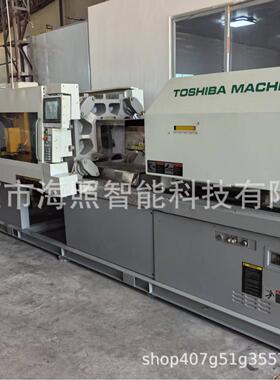 现货供应东芝全电动注塑机EC160C全自动160吨节能省电高效