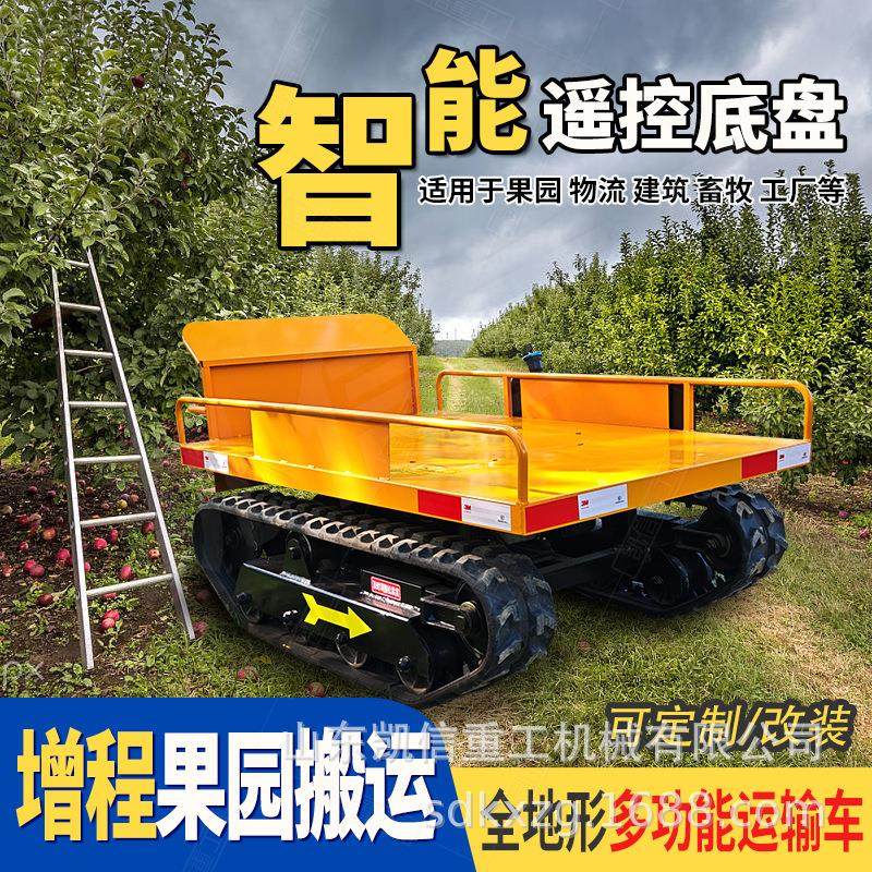 小型农用遥控爬山虎底盘总成全地形载重果园自卸工程履带运输车,标准件/零部件/工业耗材,其他液压元件,淘宝优惠券,粉丝福利购,淘宝优惠卷