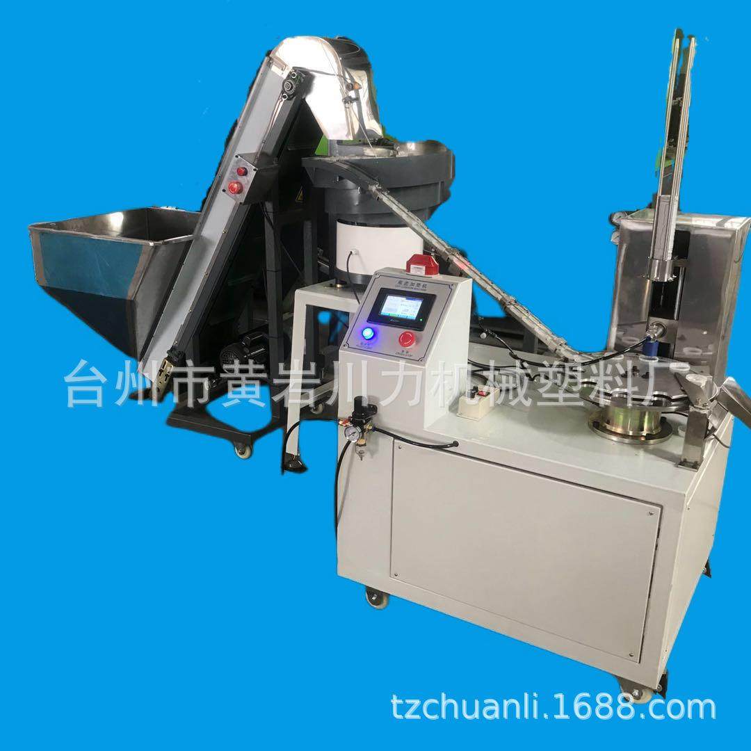 塑料 广口 瓶盖防盗切口折边机 自动加放垫机 塞垫机 滴胶机,办公设备/耗材/相关服务,包装机,淘宝优惠券,粉丝福利购,淘宝优惠卷