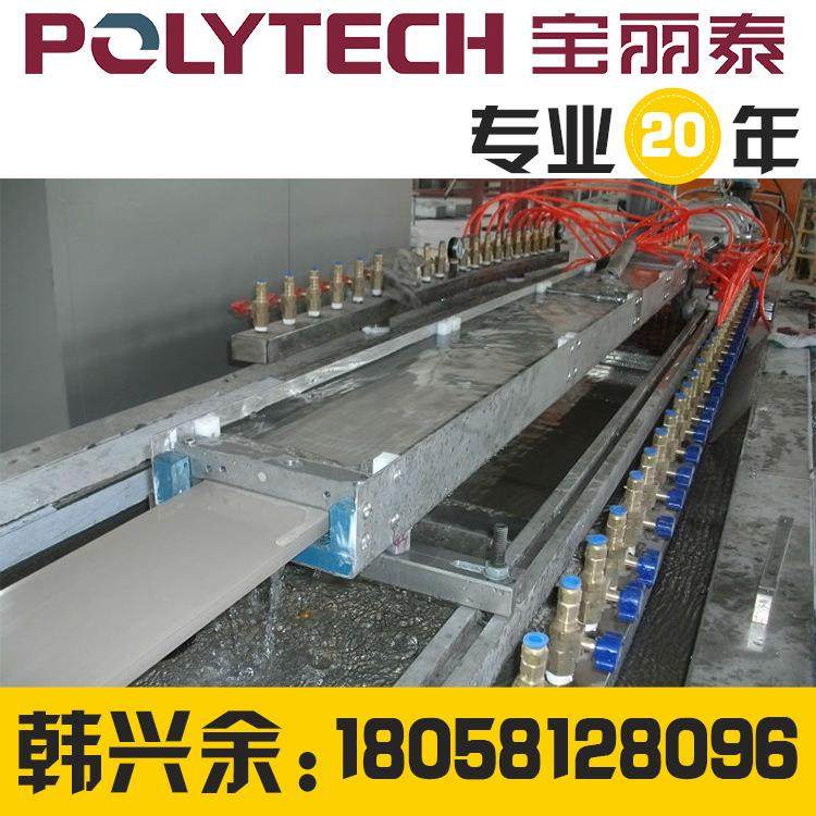 PVC宽幅超厚木塑复合发泡板材挤出生产线 复合发泡板挤出机设备,五金/工具,挤出机,淘宝优惠券,粉丝福利购,淘宝优惠卷