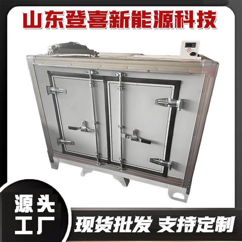 移动啤酒箱/车载小型制冷机组/保温车厢/48伏冷藏机组,商业/办公家具,冷藏展示柜,淘宝优惠券,粉丝福利购,淘宝优惠卷