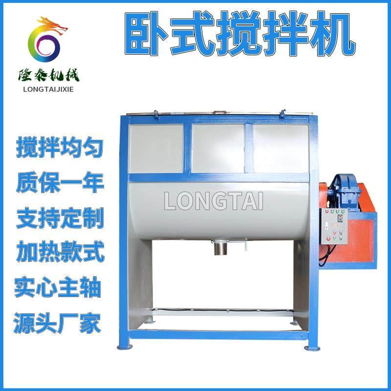 厂家供应可可粉白糖生产设备 大型小麦粉搅拌机 食品不锈钢搅拌机,清洗/食品/商业设备,食品搅拌机,淘宝优惠券,粉丝福利购,淘宝优惠卷