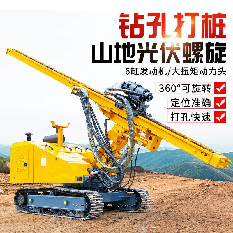 光伏打桩机厂家直供 液压螺旋光伏桩引 孔光伏电站地基打桩机现货,五金/工具,环卫车/保洁车/清扫车,淘宝优惠券,粉丝福利购,淘宝优惠卷