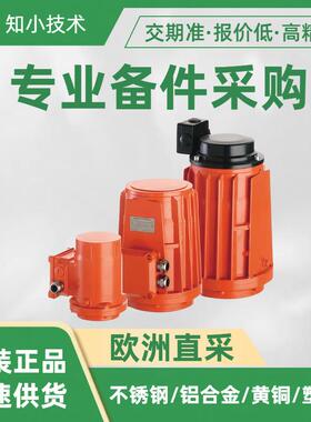 TM80L/4电动机EMOD三相电机0.75kW B14货号TN08L04SEB54-25.03223