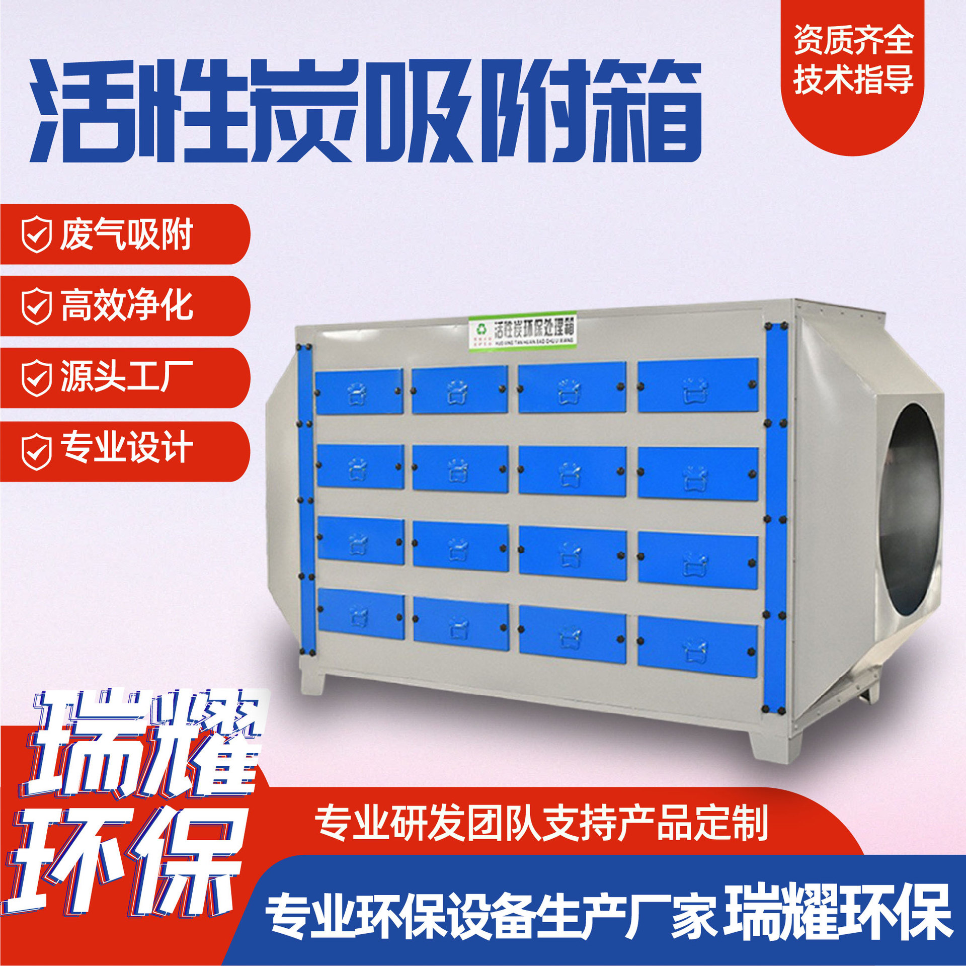 活性炭吸附箱一体机工业废气处理PP干式漆雾环保箱活性炭过滤箱