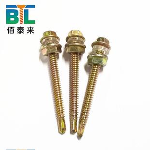 厂家直钢销尾螺丝外六角头燕尾螺自AXI栓国钻标镀锌彩瓦自攻钻螺