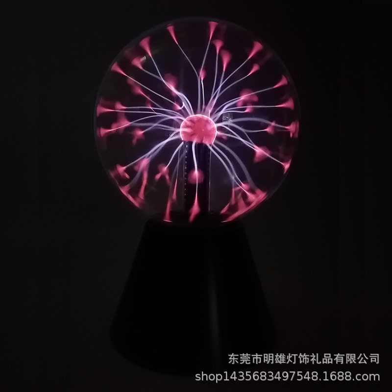 静电离子球灯魔法球4/5/6寸