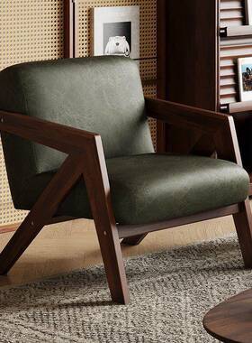 OGQ复古沙发理查德椅客厅中古风人阳台闲设椅实木计师懒人单皮休