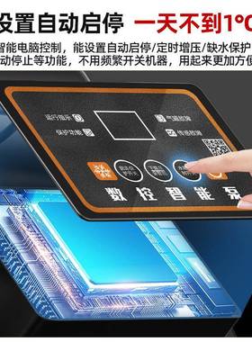 增压小泵全屋用全管自家动静音自来水道抽水机加压76583泵220v型