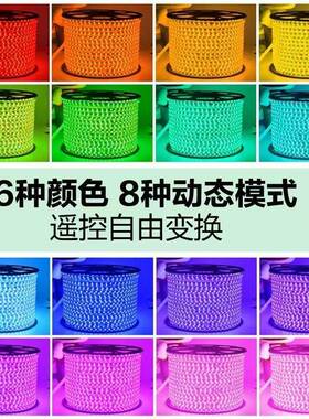 高DUY压11v22v灯带渐变七彩5050gb户外r防水led0灯条0氛围