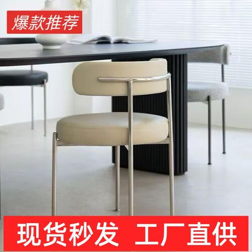 不锈钢洽谈椅会客靠背轻奢家用休闲椅人体工学椅子舒服久坐餐椅