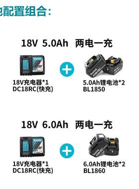 牧田MAKITA）MC300小型属切割机手金持式368190（W76mm两电一D充1