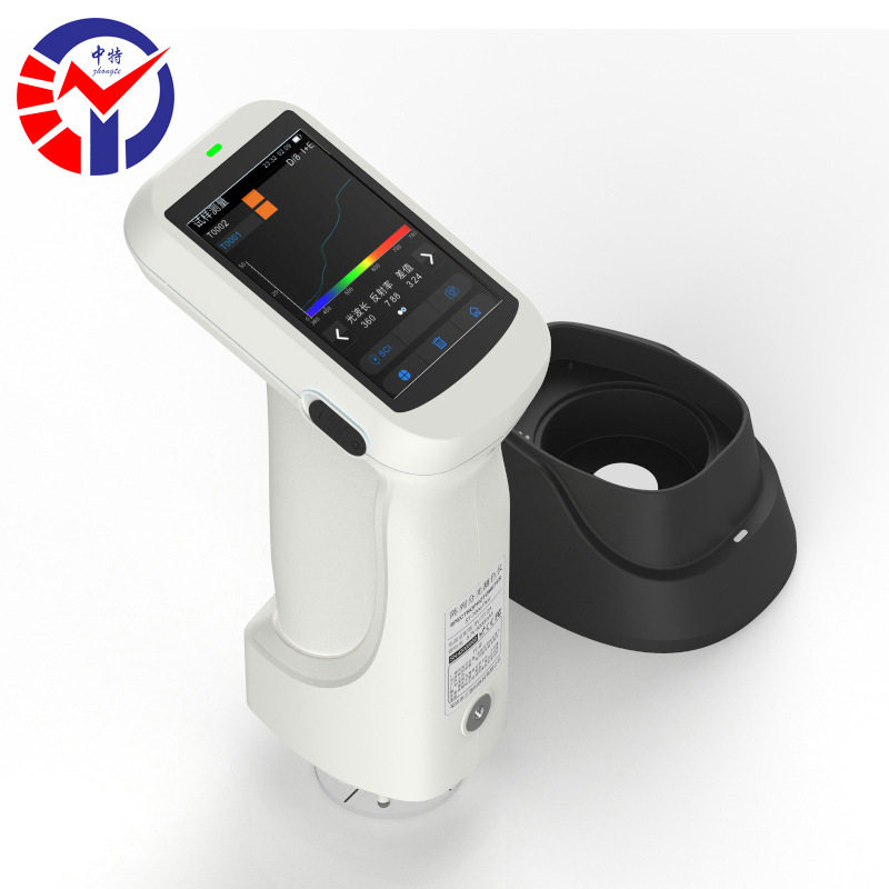 中特ST-700d阵列分光测色仪