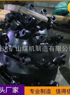 厂家现佳货直供S15一0J-001032综掘机截割头三木MRB斯掘进机配件