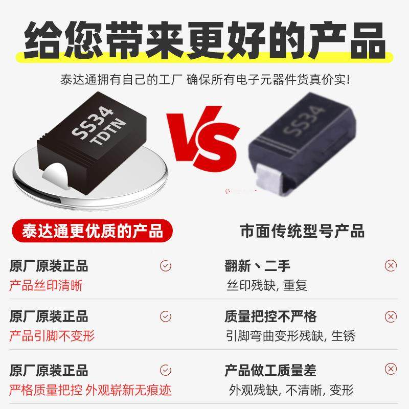 MAPVICSR130肖特基二极管工厂0直销3A100V插件编轴排带向DO-27