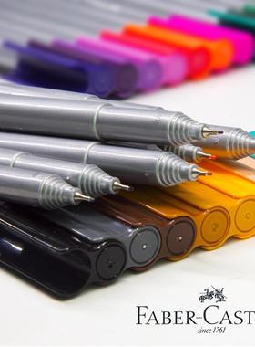 国辉柏嘉笔可拼砌彩色针管笔0.设计手绘漫画4勾线绘图18德406色30