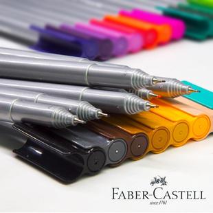 国辉柏嘉笔可拼砌彩色针管笔0.设计手绘漫画4勾线绘图18德406色30