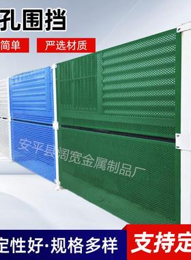 孔围挡白色圆孔围冲挡政市施工防AEL风孔围挡市政施工围挡现货厂