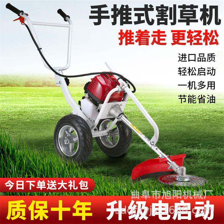 冲汽油二手推打草机庭院推车割草机草式坪程328修剪机家用电动剪