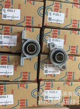 ASAHI轴承ASAH外IMUCFL204MUCFL204FASAH不锈D307I钢球面轴承