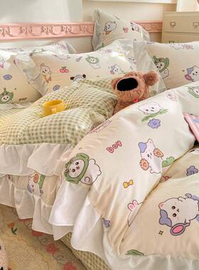 系花边款水洗套棉四件套天小夏清新彩色点韩点床单被宿舍床上UWO