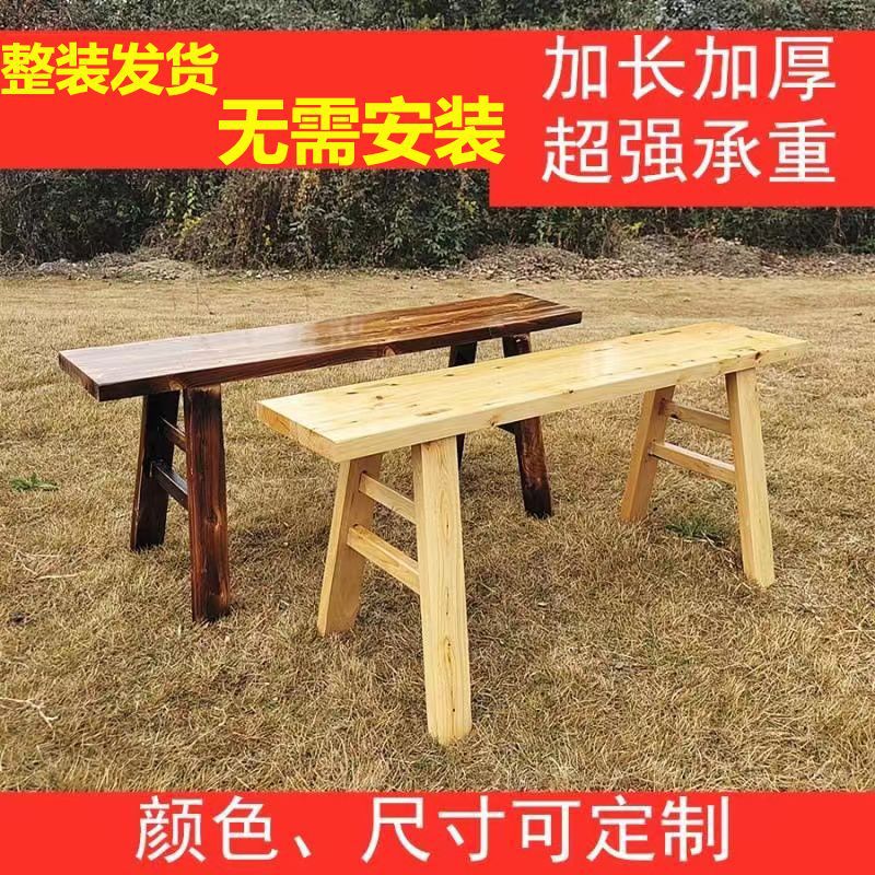 原木长条凳实木长凳子条凳家用长登子木板凳餐桌商用长条餐厅传统