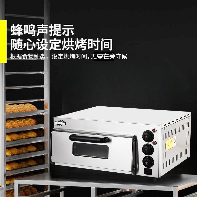 电锋烤箱商用萨炉蛋披挞鸡翅生蚝泓双层二层二盘两567盘烘焙家用