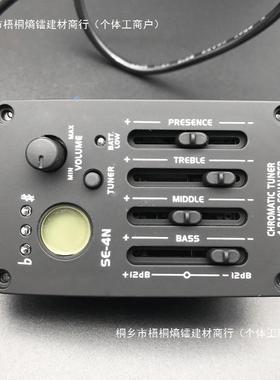 晶民谣吉他拾音木FFJ器SE-4N段四液吉他均衡器EQ吉他EQ电箱拾音器