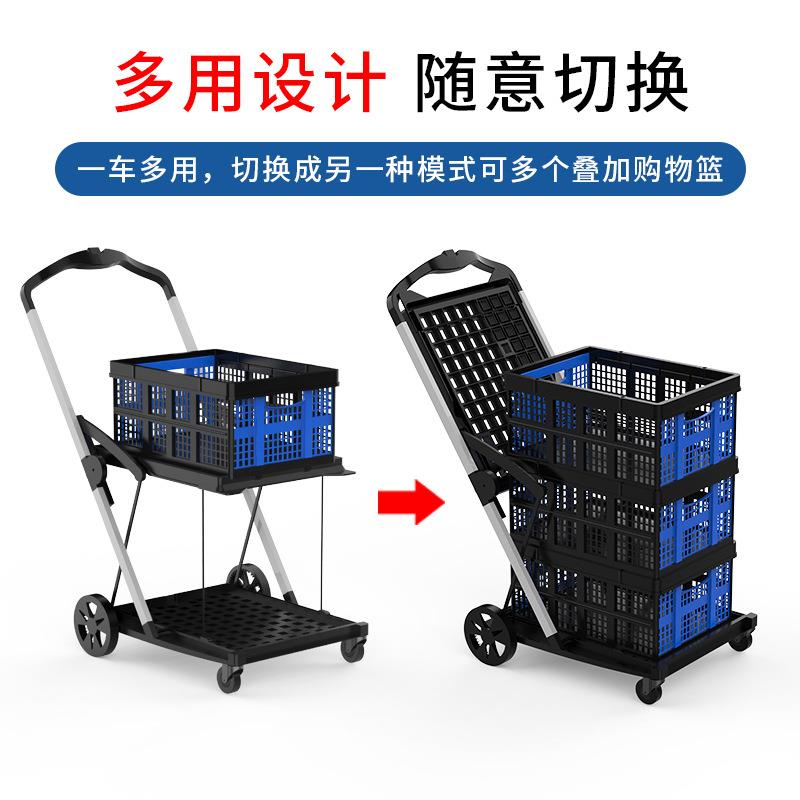 折叠双车周转塑料办筐直播户外携收纳手折叠篮子推层车公仓库搬货