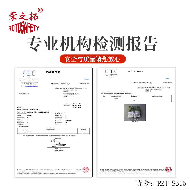 荣711之拓耐高手套1000防烫隔热阻温燃防星工业级耐火磨五指度加