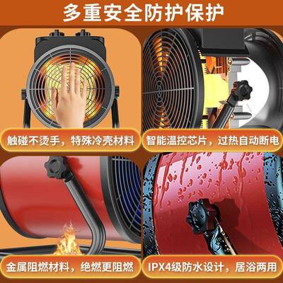 工业取暖器家用暖风机节省炮电速能热风机电暖XLH气小钢器电暖大