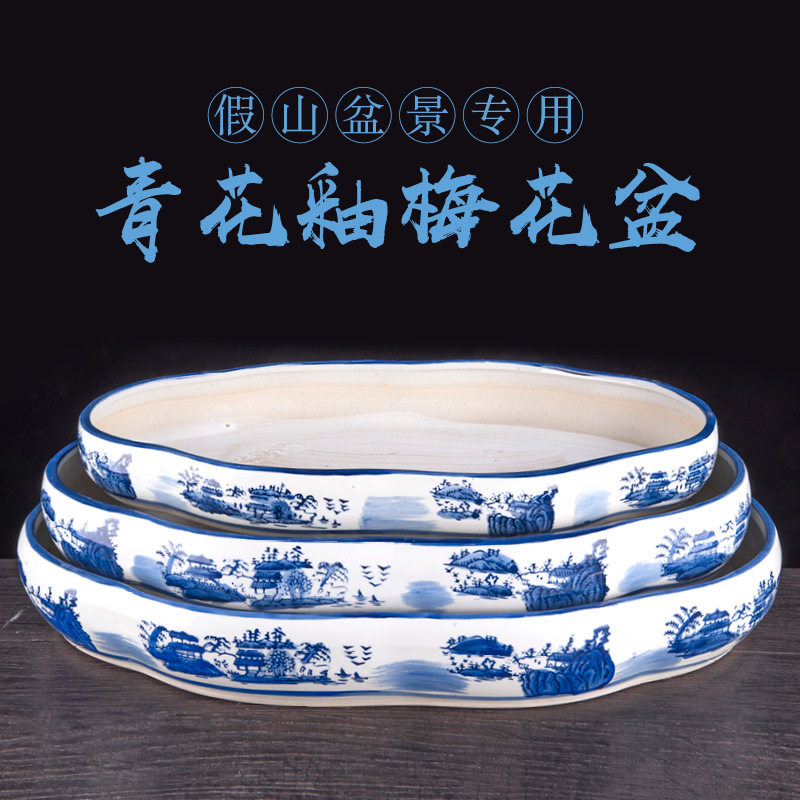 厂家直销青花瓷复古创意中国风山水盆景摆件假山吸水石花盆底座盆