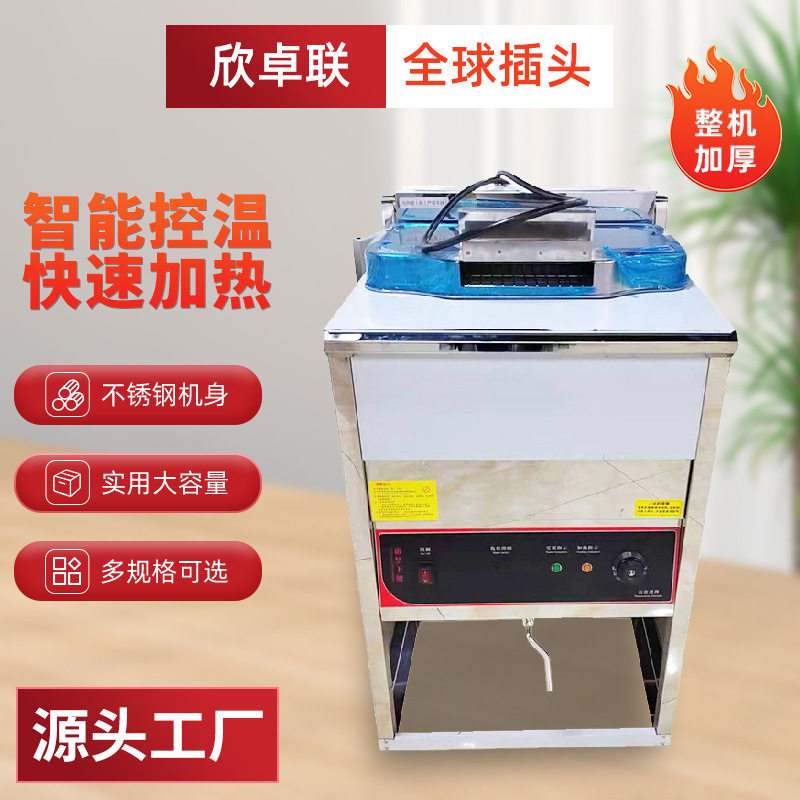 电炸锅大容量油炸锅电炸炉炸鸡排商用电热油炸机单缸立式炸炉批发