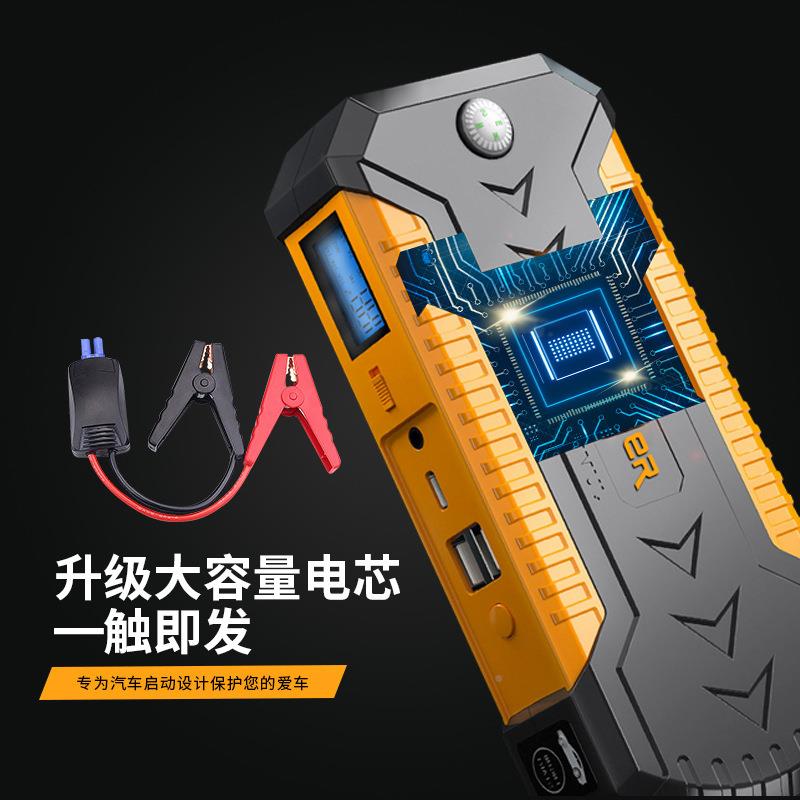 车应急动柴电源车载启汽动宝汽双启搭电宝ZKI户外移启动大容量电