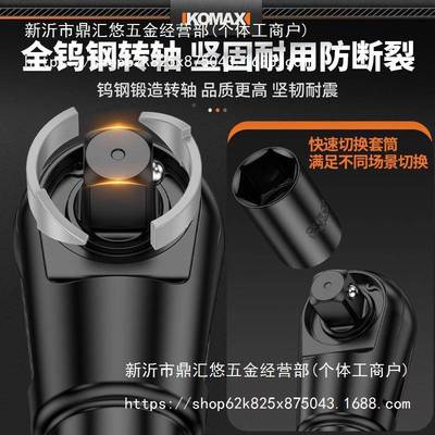 气度动棘快速扳手90直角WOZ强劲轮扭力汽炮动小风1/2寸大飞汽修工