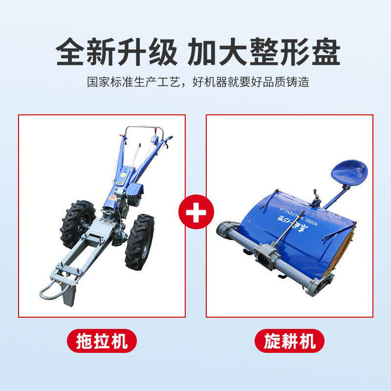 州1东型农16091用51手扶拖拉机15-常32风马力旋耕机开沟机水田旱