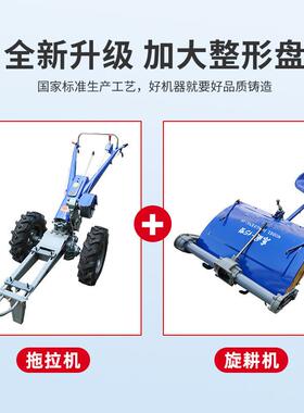 州1东型农16091用51手扶拖拉机15-常32风马力旋耕机开沟机水田旱