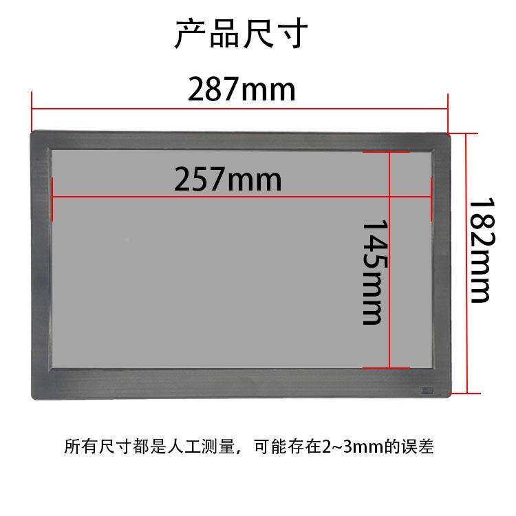 11I.6寸高清HDMHCP显示器监控监显视器1080P携便式示器电脑副屏工
