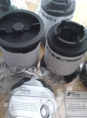 9714311211真空泵油滤雾过滤器滤芯真空泵芯油分离器05雾EKL32127