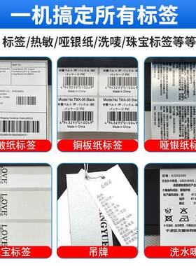 佳博GP-9342T3VLF1打0TL热敏热转印打印机不干胶标签条码印机数0