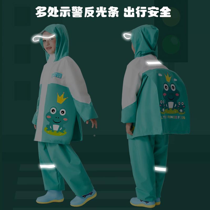 通儿童雨式919衣雨裤套装全身防雨男童小女学生分体宝宝幼儿园卡