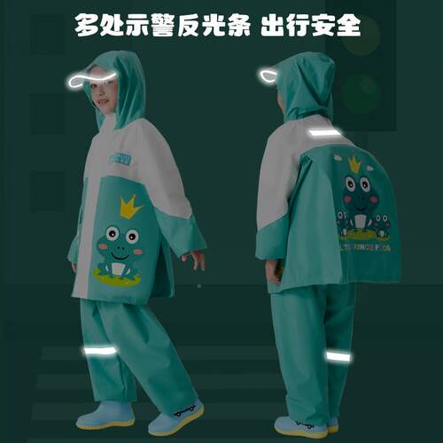 通儿童雨式919衣雨裤套装全身防雨男童小女学生分体宝宝幼儿园卡
