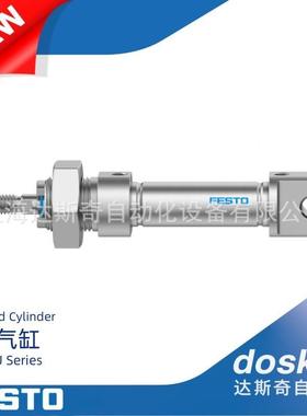 FES290TOISO标准不锈钢活塞杆U气缸CRDSN16/520/25-10/20/0P--A系