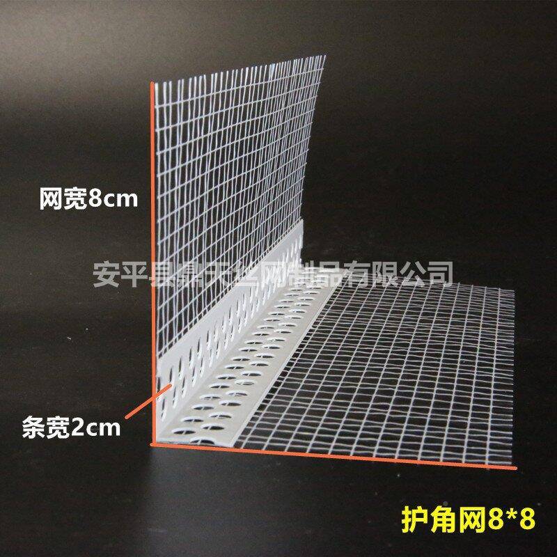 护角网阴阳角线条内外保温墙墙鹰嘴护滴水网pvc385带网格布护角体